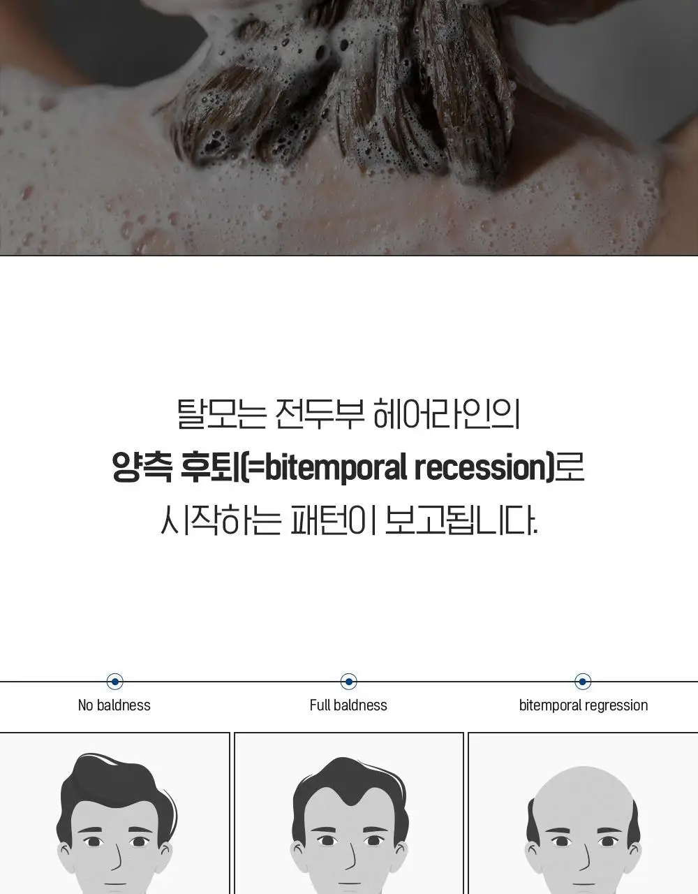 [포켓몬 에디션]다슈 데일리 밀크씨슬 블루바이옴 스칼프 샴푸 500ml(+피카츄 샴푸브러쉬) 상세페이지 19